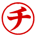 チケット先行